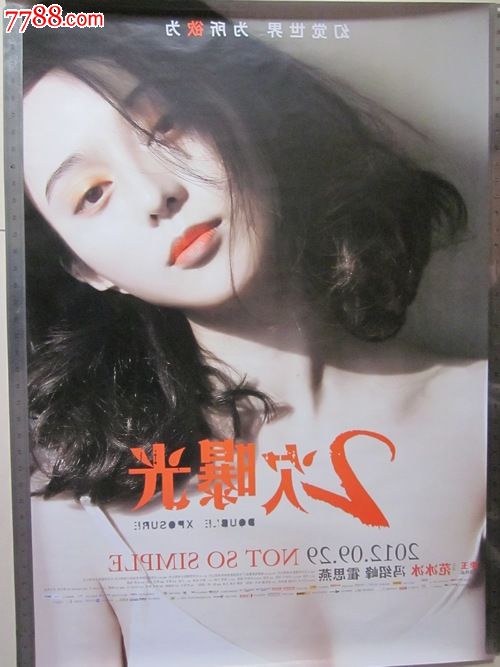 哪里能办危地马拉KYC认证资料